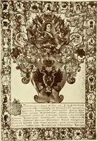 An illustration from Starye gody (1907)