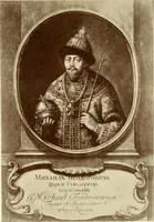Picture 10 of 166 from Starye gody (1907), leaf 28