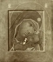 An illustration from Starye gody (1907)