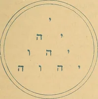 An illustration from The Kabbala: the true science of light; an introduction to the philosophy and theosophy of the ancient sages. Together with a chapter on Light in the vegetable kingdom (1877)