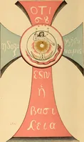An illustration from The Kabbala: the true science of light; an introduction to the philosophy and theosophy of the ancient sages. Together with a chapter on Light in the vegetable kingdom (1877)