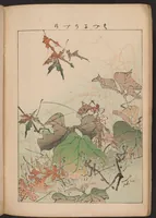 An illustration from Kachō gafu : eshima no nami (1898)
