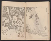 An illustration from Kaidō kyōka awase (1812)