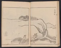 An illustration from Kaidō kyōka awase (1812)