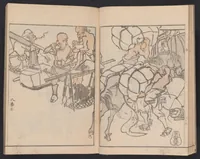 An illustration from Kaidō kyōka awase (1812)