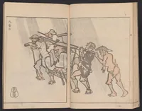 An illustration from Kaidō kyōka awase (1812)