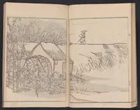 An illustration from Kaidō kyōka awase (1812)