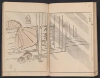 An illustration from Kaidō kyōka awase (1812)