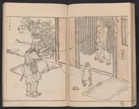 An illustration from Kaidō kyōka awase (1812)