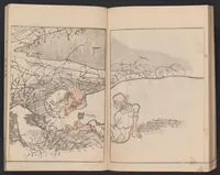 An illustration from Kaidō kyōka awase (1812)