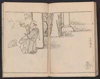 An illustration from Kaidō kyōka awase (1812)