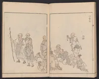 An illustration from Kaidō kyōka awase (1812)