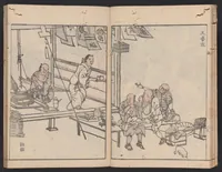 An illustration from Kaidō sōga : zen (1811)