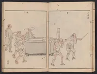 An illustration from Kaidō sōga : zen (1811)
