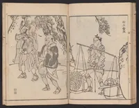 An illustration from Kaidō sōga : zen (1811)