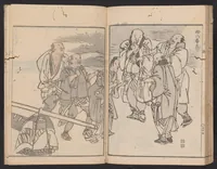 An illustration from Kaidō sōga : zen (1811)