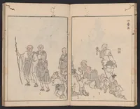 An illustration from Kaidō sōga : zen (1811)