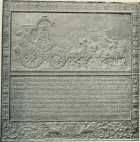 An illustration from Kanclerz Krzysztof Szydowiecki; z dziejów kultury i sztuki Zygmuntowskich czasów (1912)