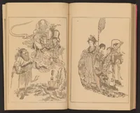 An illustration from Kansai gafu (1891)