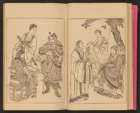 An illustration from Kansai gafu (1891)