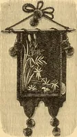 An illustration from Katechismus der Liebhaberkünste (1896)