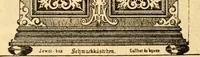 An illustration from Katechismus der Liebhaberkünste (1896)