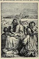 An illustration from Katolik gagikwe-masinaigan mi sa katolik enamiad gegikimind .. (1907)