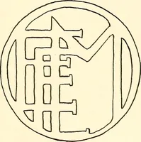 An illustration from Keramic studio (1899)