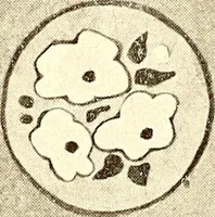 An illustration from Keramic studio (1899)