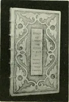 An illustration from Keramic studio (1899)