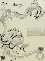 An illustration from Keramic studio (1899)