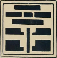 An illustration from Keramic studio (1899)
