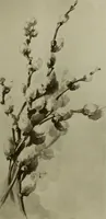 An illustration from Keramic studio (1899)