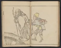 An illustration from Kihō gafu : zen (1827)