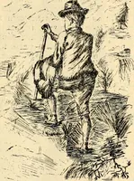 An illustration from The Kindergarten magazine (1891)