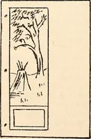 An illustration from The Kindergarten-Primary Magazine (1915)