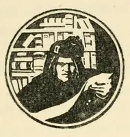 Picture 2 of 5 from Kindergarten teaching at home (1913), leaf 5