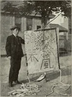 Picture 17 of 138 from Kitecraft and kite tournaments (1919), leaf 33