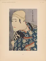 Picture 9 of 13 from Kiyonaga, Buncho, Sharaku : estampes japonaises tirées des collections de mm. Bing, Bouasse-Lebel, Bullier, comte de Camondo, mme E. Chausson, Chialiva ... [et d'autres] Et exposées au Musée des arts décoratifs en janvier 1911 (1911), leaf 135