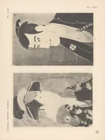 Picture 10 of 13 from Kiyonaga, Buncho, Sharaku : estampes japonaises tirées des collections de mm. Bing, Bouasse-Lebel, Bullier, comte de Camondo, mme E. Chausson, Chialiva ... [et d'autres] Et exposées au Musée des arts décoratifs en janvier 1911 (1911), leaf 141