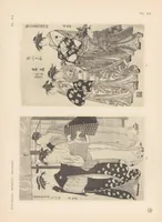 An illustration from Kiyonaga, Buncho, Sharaku : estampes japonaises tirées des collections de mm. Bing, Bouasse-Lebel, Bullier, comte de Camondo, mme E. Chausson, Chialiva ... [et d'autres] Et exposées au Musée des arts décoratifs en janvier 1911 (1911)