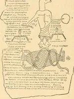 An illustration from A könyv története (1915)