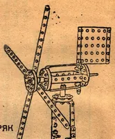 An illustration from KOHCTPYKTOP. (1930)