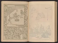 An illustration from Kono hana (1910)