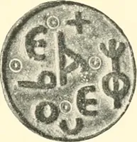 An illustration from Koptische Kunst (1904)