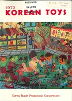 Picture 1 of 7 from Korean Toys 1973 (1973), leaf 0