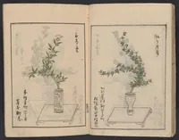 An illustration from [Koryū ikebana saizu] (1834)