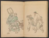 An illustration from Kōchō gafu (1834)