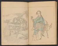 An illustration from Kōchō gafu (1834)