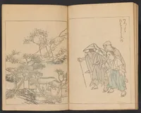 An illustration from Kōchō gafu (1834)